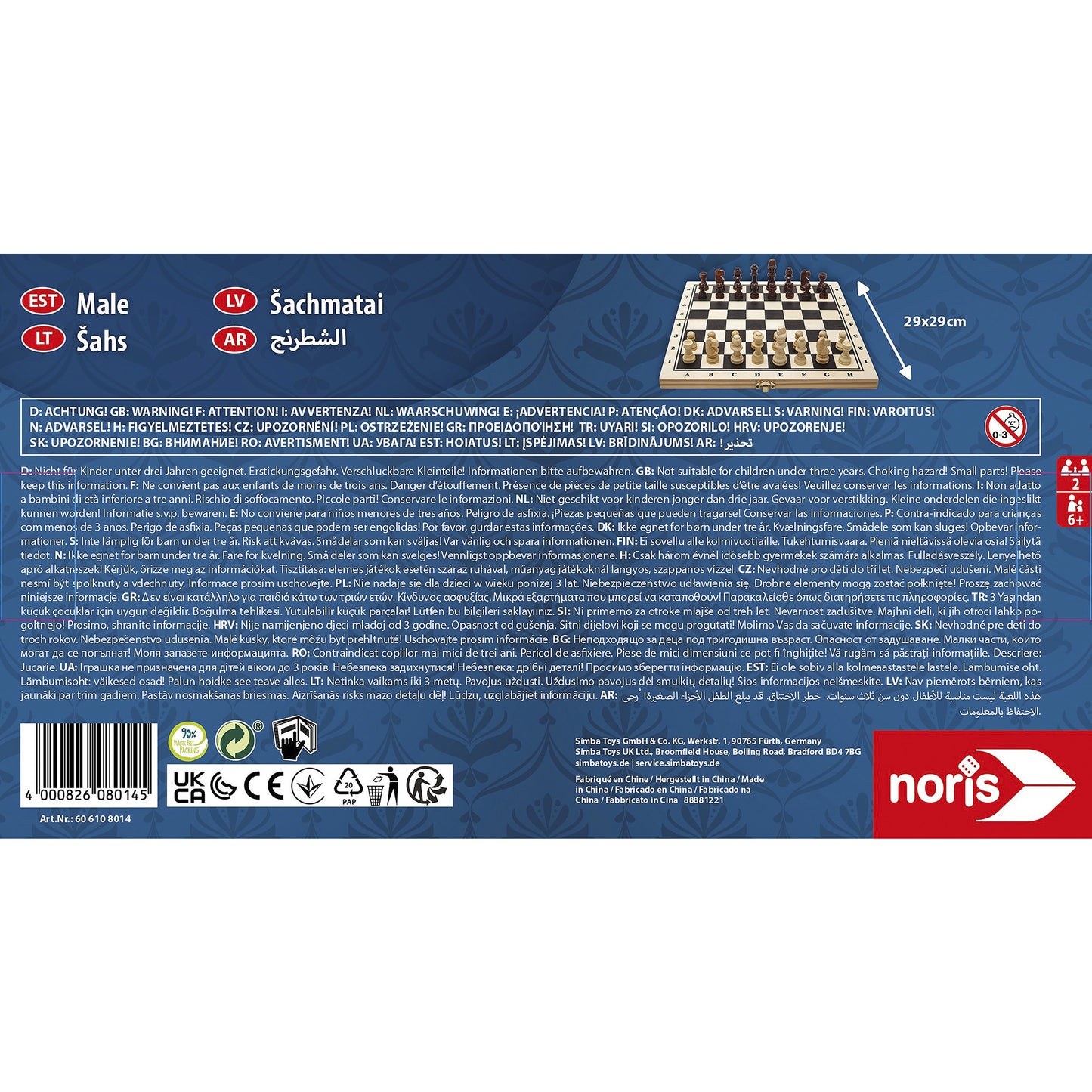 Deluxe Holz - Schach, Brettspiel