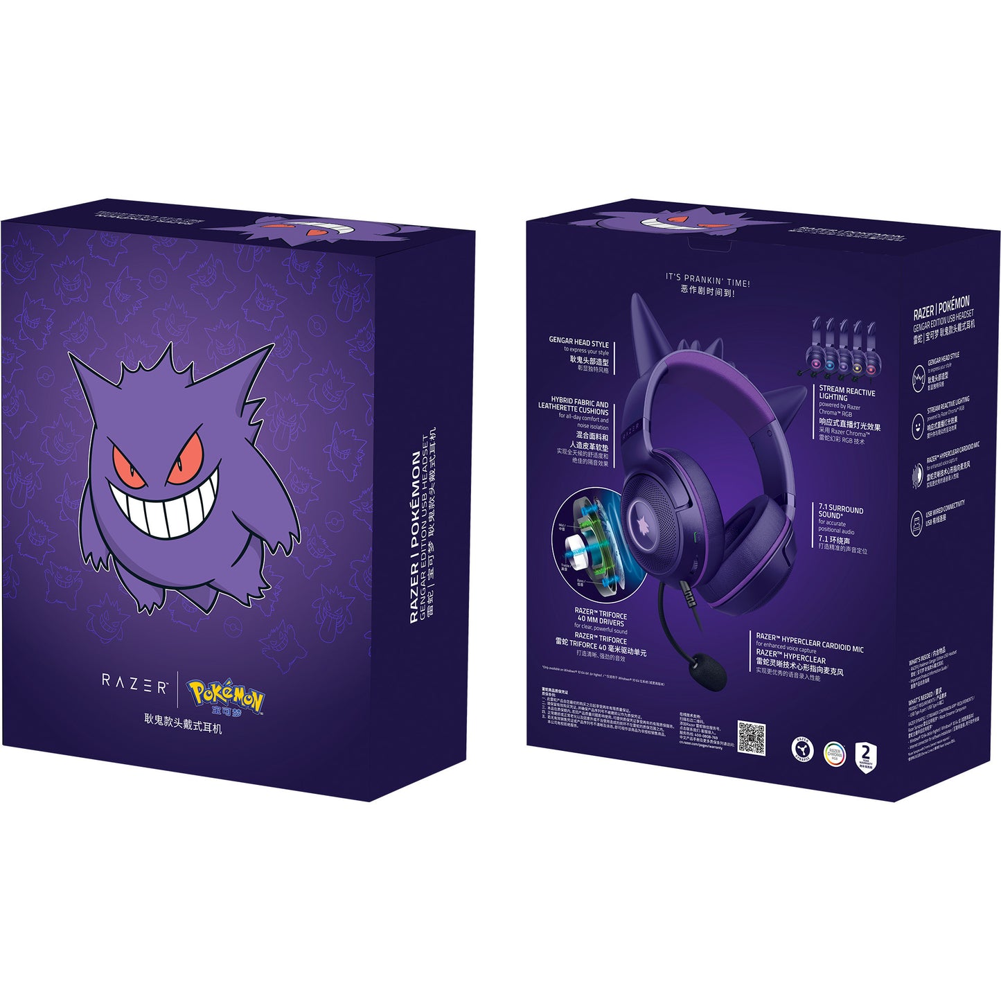 Kraken Kitty V2 Pokémon Gengar Ed., Gaming-Headset